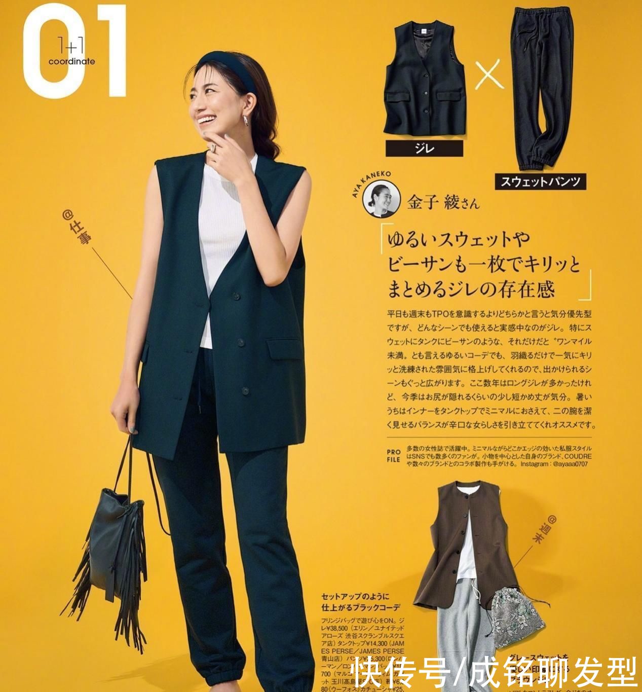 会穿衣比长相更重要 40岁的女人这样穿衣打扮 不仅优雅也更减龄 粉紫色