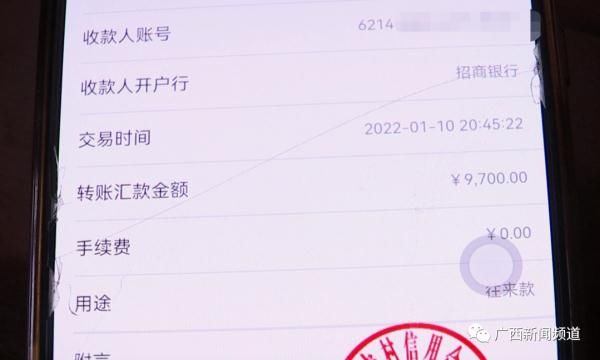 面膜 29.9网购面膜，女子被骗走4.95万