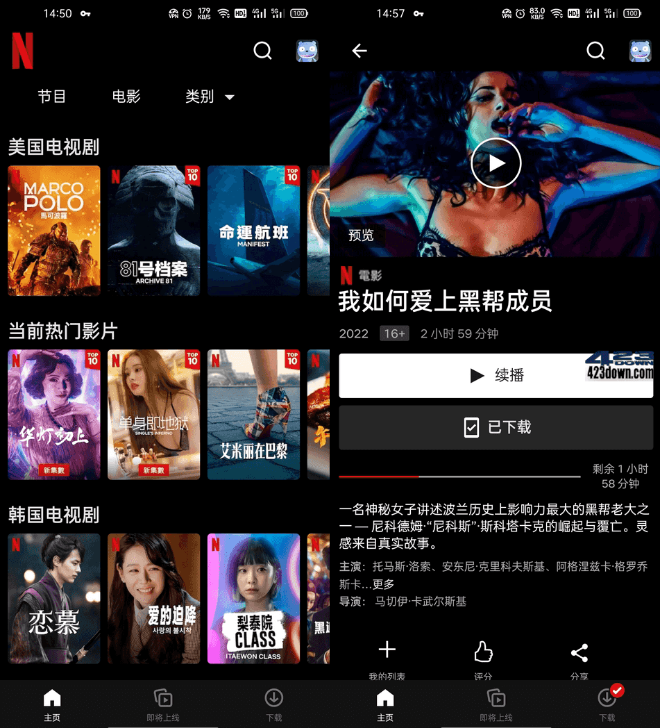 奈飞 Netflix v8.76.0_Build_8_50457 正式版-劳模下载