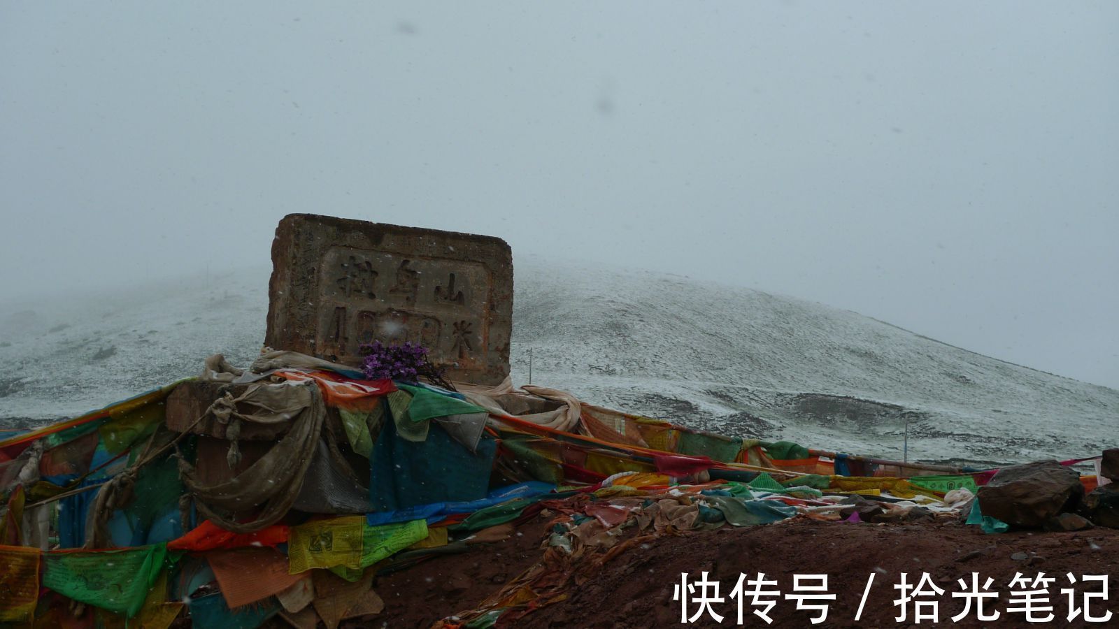 业拉山|你知道川藏线上最险最累的是哪一段吗?