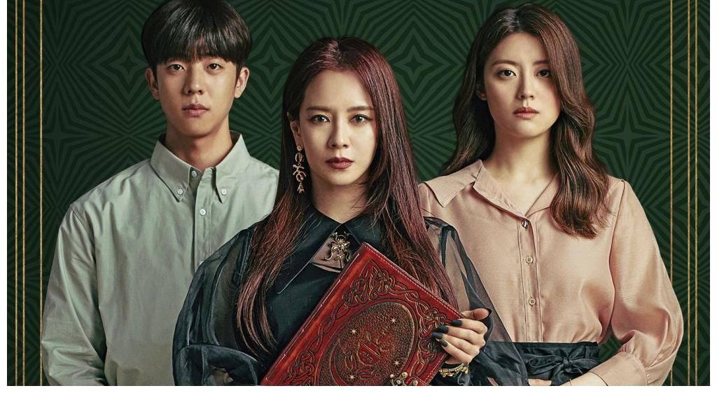 新剧|RM女神宋智孝新剧，《來魔女食堂吧》，网友：韩版第八号当铺