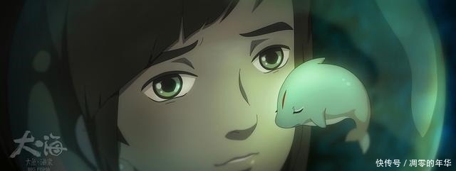 《大鱼海棠》神作还是神坑，其实心里早已了然