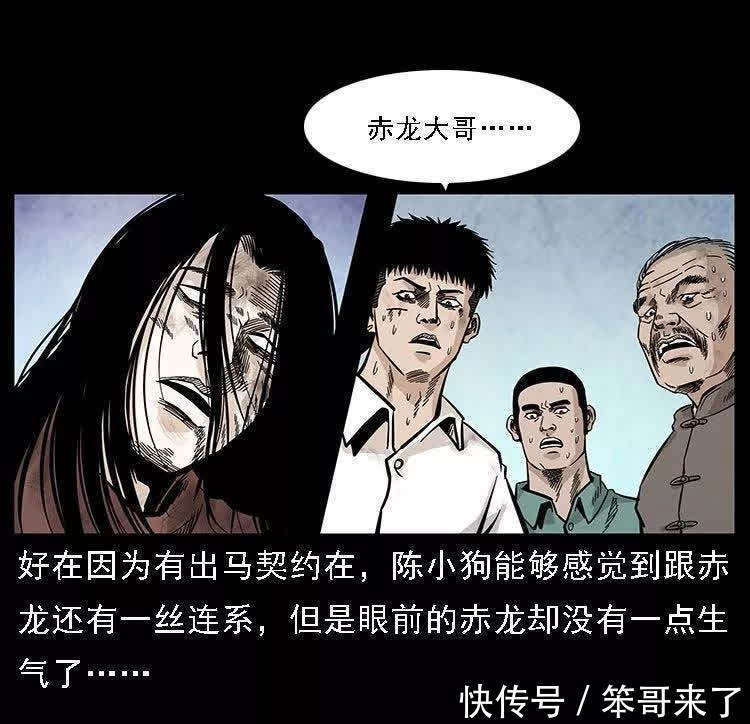 陈小狗虽然会投机取巧，但在妖王绝对的实力差距面前，还是撑不过几个回合