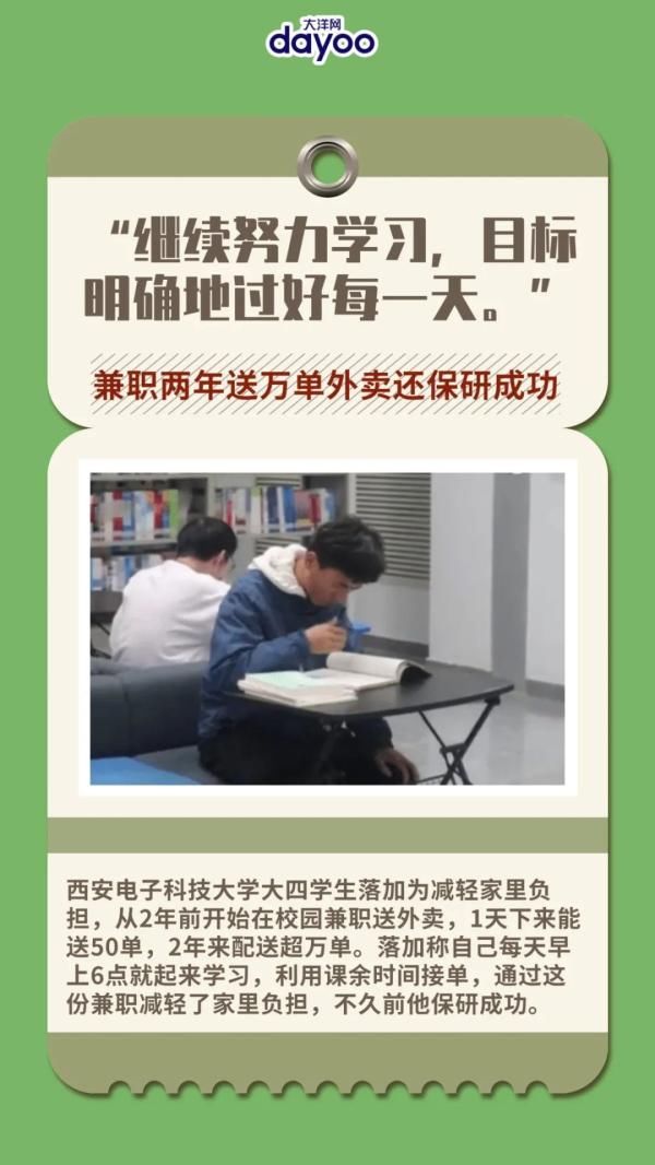 青春|青春最好的模样是什么？这群大学生用行动来告诉你！