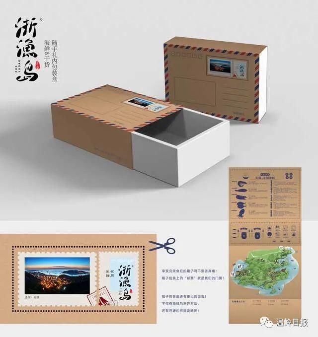  石塘|“十佳名单”新鲜出炉！快将这些“石塘味”打包带回家