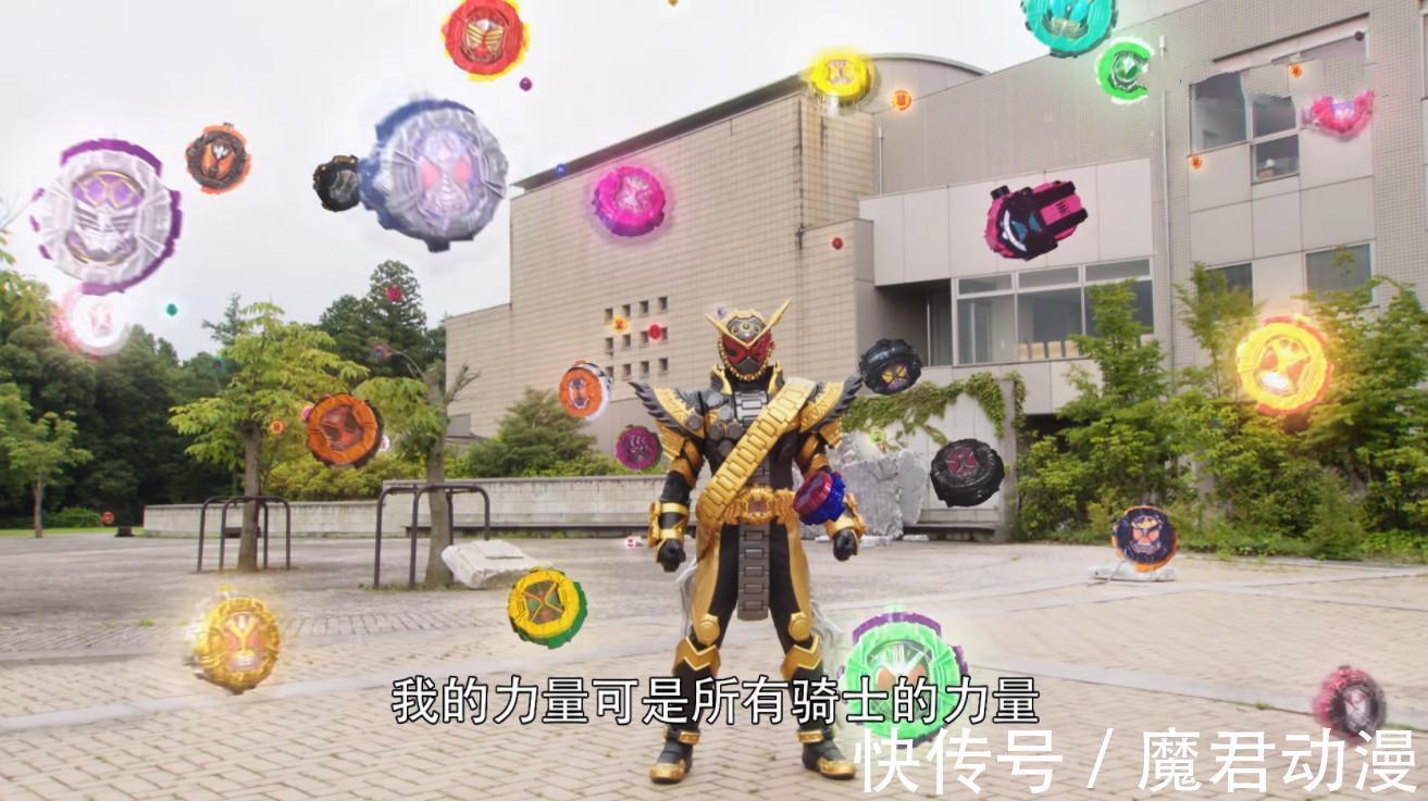 小魔王|假面騎士時王:小魔王莊吾真的不會用二階嗎?只是他想要改變未來