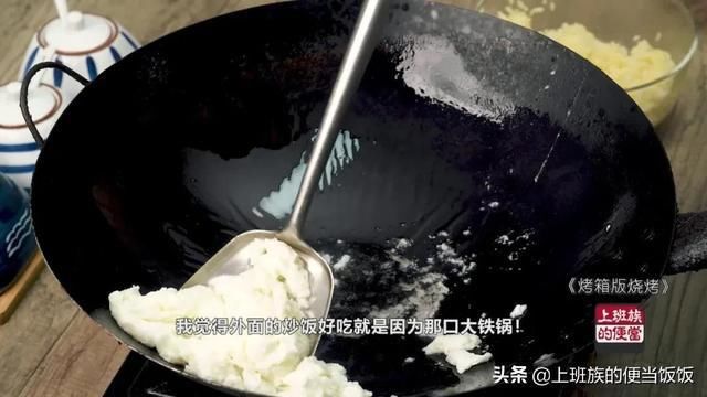 烧烤不用出去吃,在家自制无烟版,馋哭了