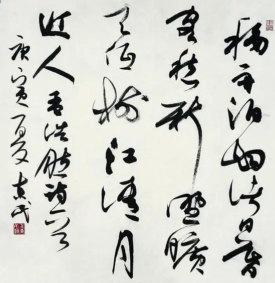 吴东民!中书协副主席吴东明书法高古雄气,又有“和谐之美”,牛啊!