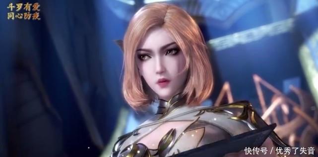 击败|斗罗大陆唐三用昊天锤勉强击败风笑天,胡列娜首登场颜值真的高!