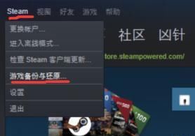 将steam下载到u盘可以吗