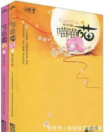 九尾狐|推薦“橘花散里”古風小說!經典作《芥子》!不許人間見白頭