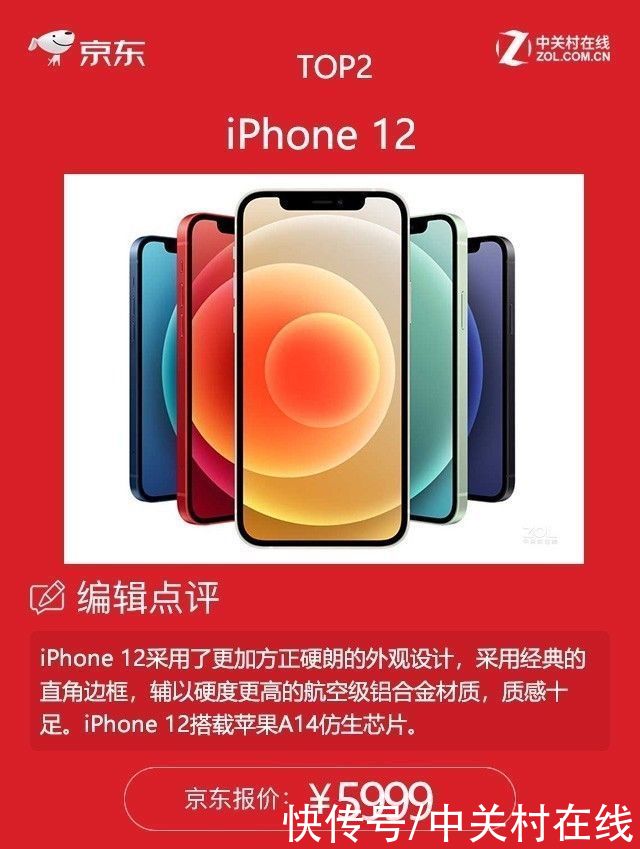 销量|8月首次盘点：销量TOP1这款手机居然是前年上市