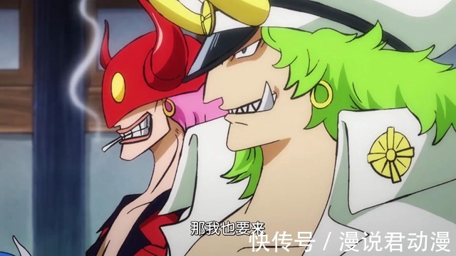 飞六胞|海贼王985集:百兽海贼团内卷,基德初放霸王色,路飞终于爆发了