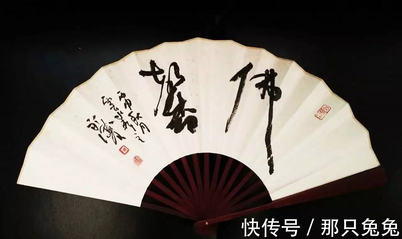 年代|弟子回忆80年代的欧阳中石:写书法一细节,瞬间让我顿悟!