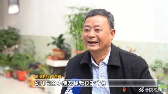 解放军|校车爷爷竟是39年前救人的解放军！原来英雄从未远去