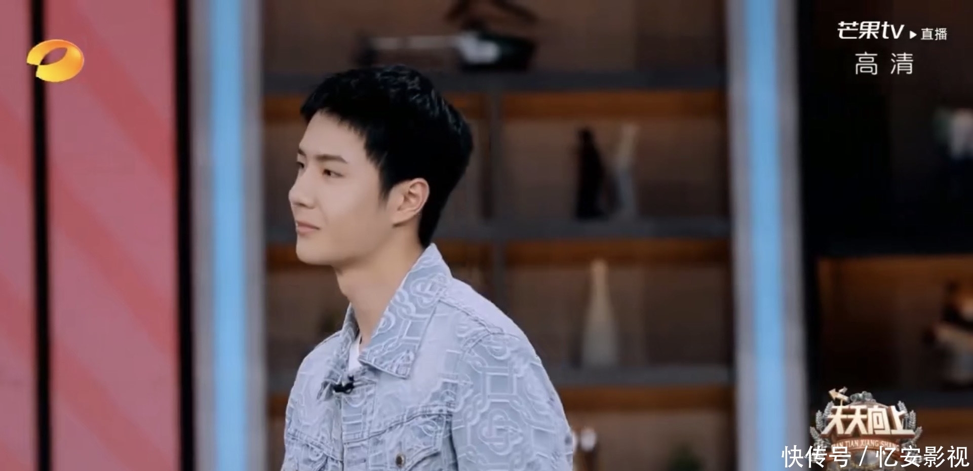 天天向上|汪涵:王一博最开始叫我涵爸,私下里一博经常跟导演们追着玩