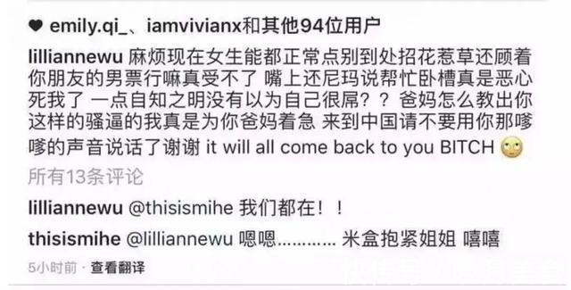 京圈公主当导演？本农民不配看这节目