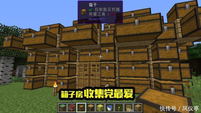 矿工|我的世界:五种玩家的“专属”房屋,矿工是第1种,吃货是第4种!