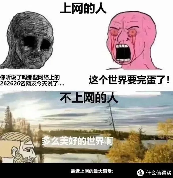 怎么可以错过(比较有趣的行业名字)有哪些有趣的行业,行业趣谈 篇十六:小龙:给你介绍个手机性能测试软件, 怎么可以错过(比较有趣的行业名字)有哪些有趣的行业,行业趣谈 篇十六:小龙:给你介绍个手机性能测试软件,