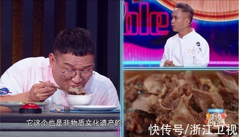 李紫婷|让他乡变故乡！《听说很好吃》顶级大厨创意制作“乡愁菜”