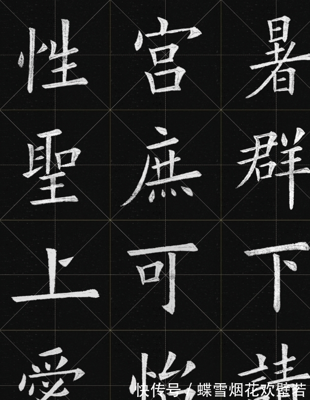 九成宫|姚孟起笔下的欧楷,可媲美欧阳询,已经达到“逼肖”之境界