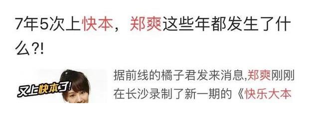 李维嘉|快乐大本营还能快乐多久？