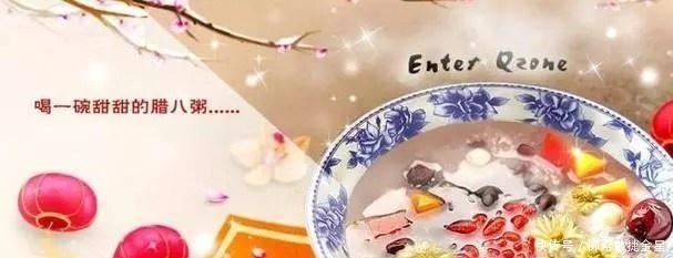 腊八节,到盛世川旺免费喝腊八粥