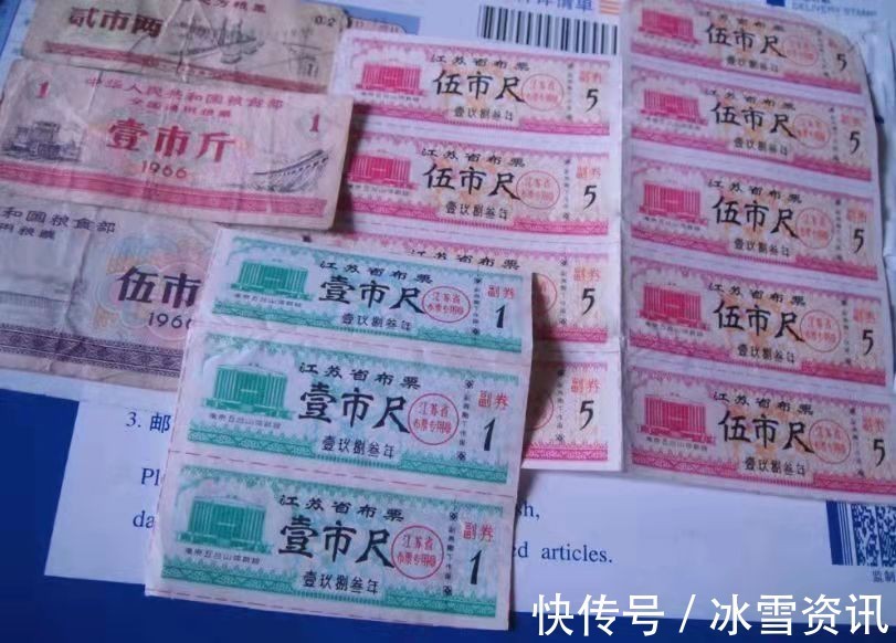 粮票&“老物件”也升值了?有人愿花高价来收购,别再当废品扔了