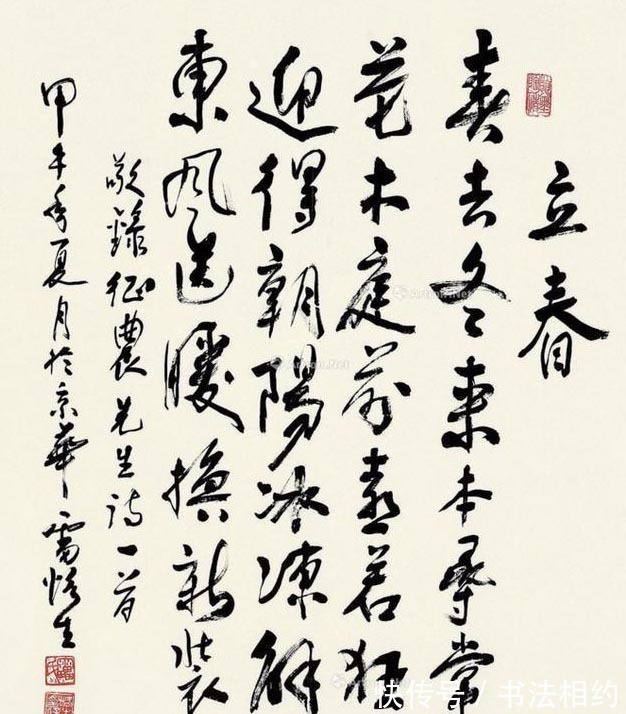 行书@银幕上的“小人物”，娱乐圈里的书法大咖，雷恪生书法不容小觑