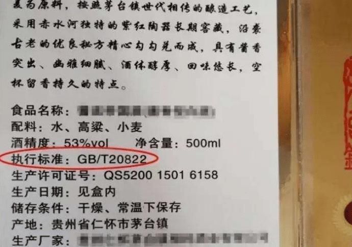 买白酒,不管国产进口,瓶身上有“这行字”,都是优质好酒