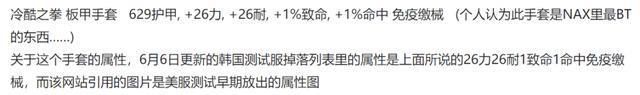 移出|魔兽世界怀旧服：60级战士毕业装备，因为太强被暴雪移出掉落列表