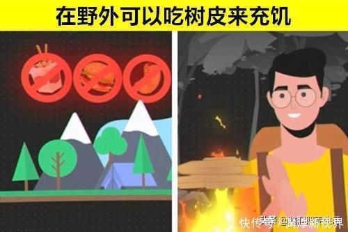 生存|可以在万分危急的情况下拯救你生命的10个生存技巧