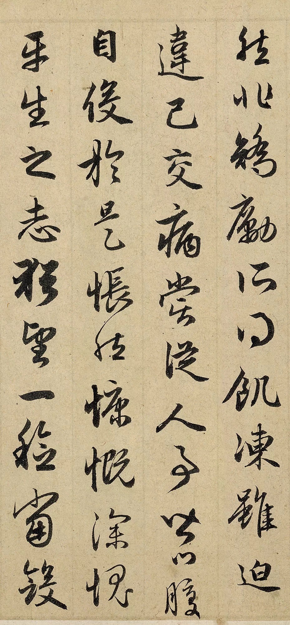 看完|看完这幅字,就知道赵孟頫对写字有多么的熟练了!