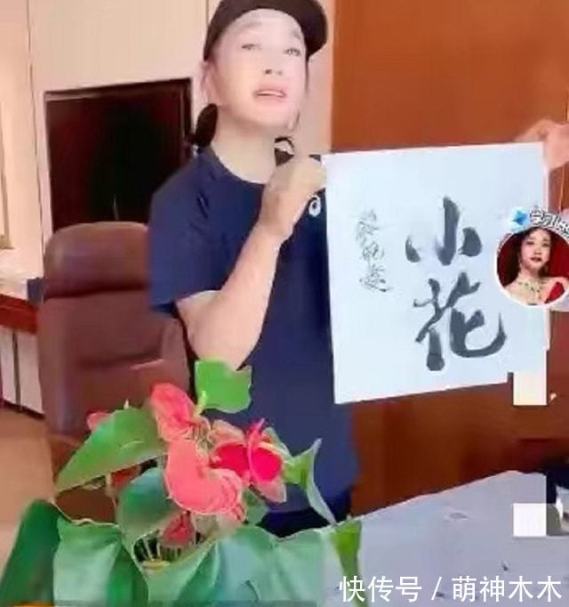 画作@明星卖字画成挣钱新招?姜昆四个字卖出四万多,画鸭子被嘲像乌龟