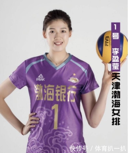 姚迪|李盈莹等天津女排球员穿新队服太美了，盘点妹妹穿过几种比赛服