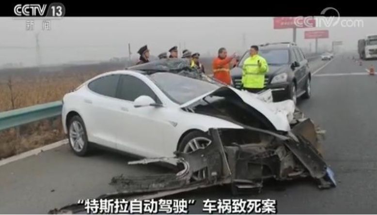 nhts美国再次调查特斯拉,这次是玩真的了?