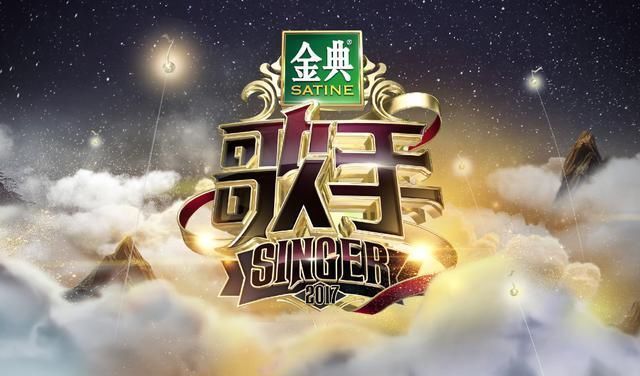 《歌手2018》试音歌手很多，那英或参加！今年赛制难度大增！