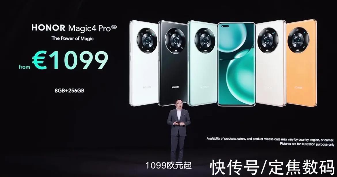 长焦摄像头|荣耀Magic4系列做客MWC 2022！海外售价竟高达7700多元？