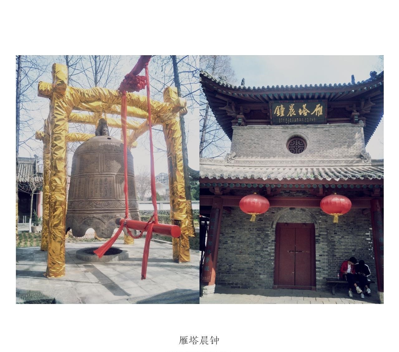 中年|荐福寺游记!