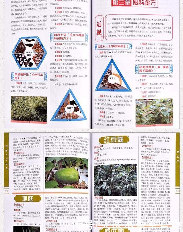 陈老|91岁国医大师传授“护心经”,竟是做3件这么简单的事,值得学习