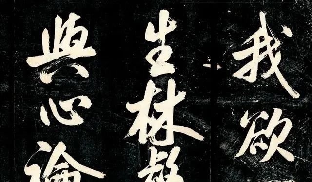 米芾#这位不可一世的狂人,书法五体全能,水平与王羲之不相上下!