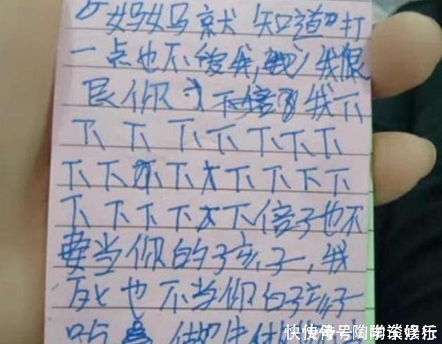 孩子|妈妈无意中看到大宝日记,上面写满心酸,没看几页就泪流满面!