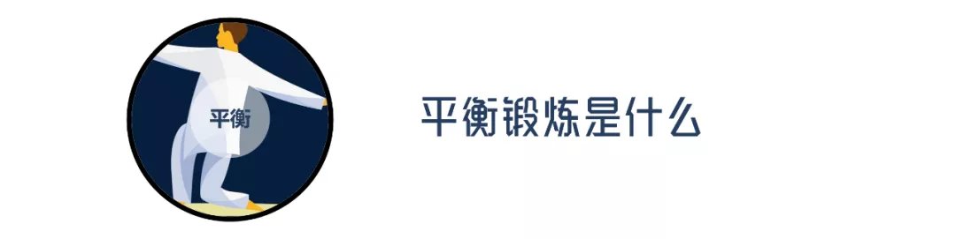 柔韧|保持四大机能，身体就不算老！延缓衰老，需坚持这一味“良药”