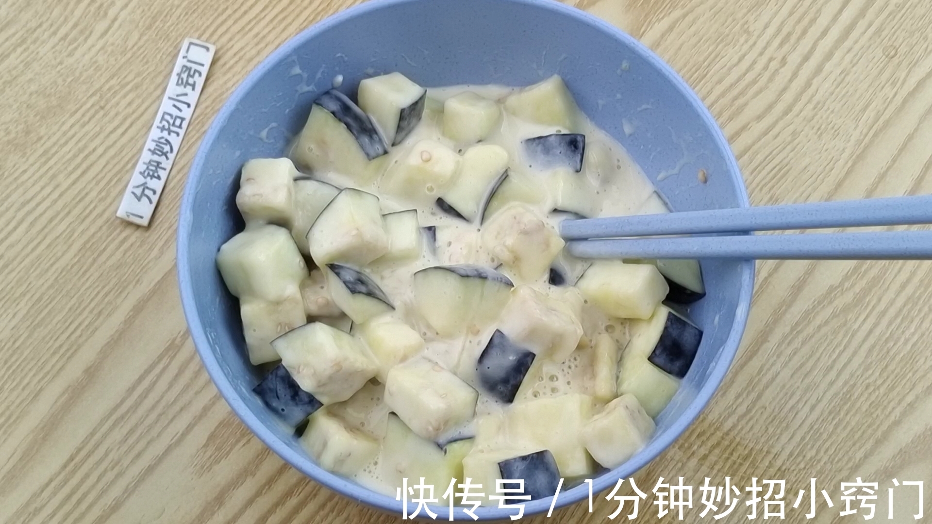 鸡蛋|把茄子切成丁，淋上2个鸡蛋，我家一周吃5次，又香又下饭
