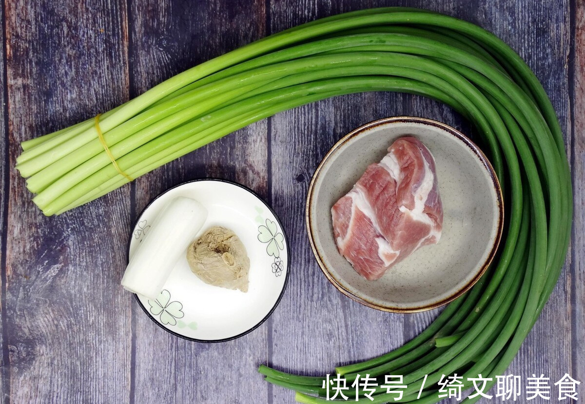 鸡蛋清|炒蒜苔总是不入味不要直接下锅炒，掌握1技巧，蒜苔脆嫩又入味