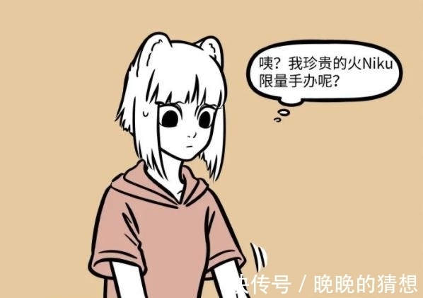 非人哉|非人哉：九月妹子倒垃圾，误以为弄丢了手办，结果翻遍了垃圾桶
