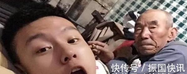 那个因为变形记,富二代从家中拿几十万给穷爷爷盖豪宅,现状如何