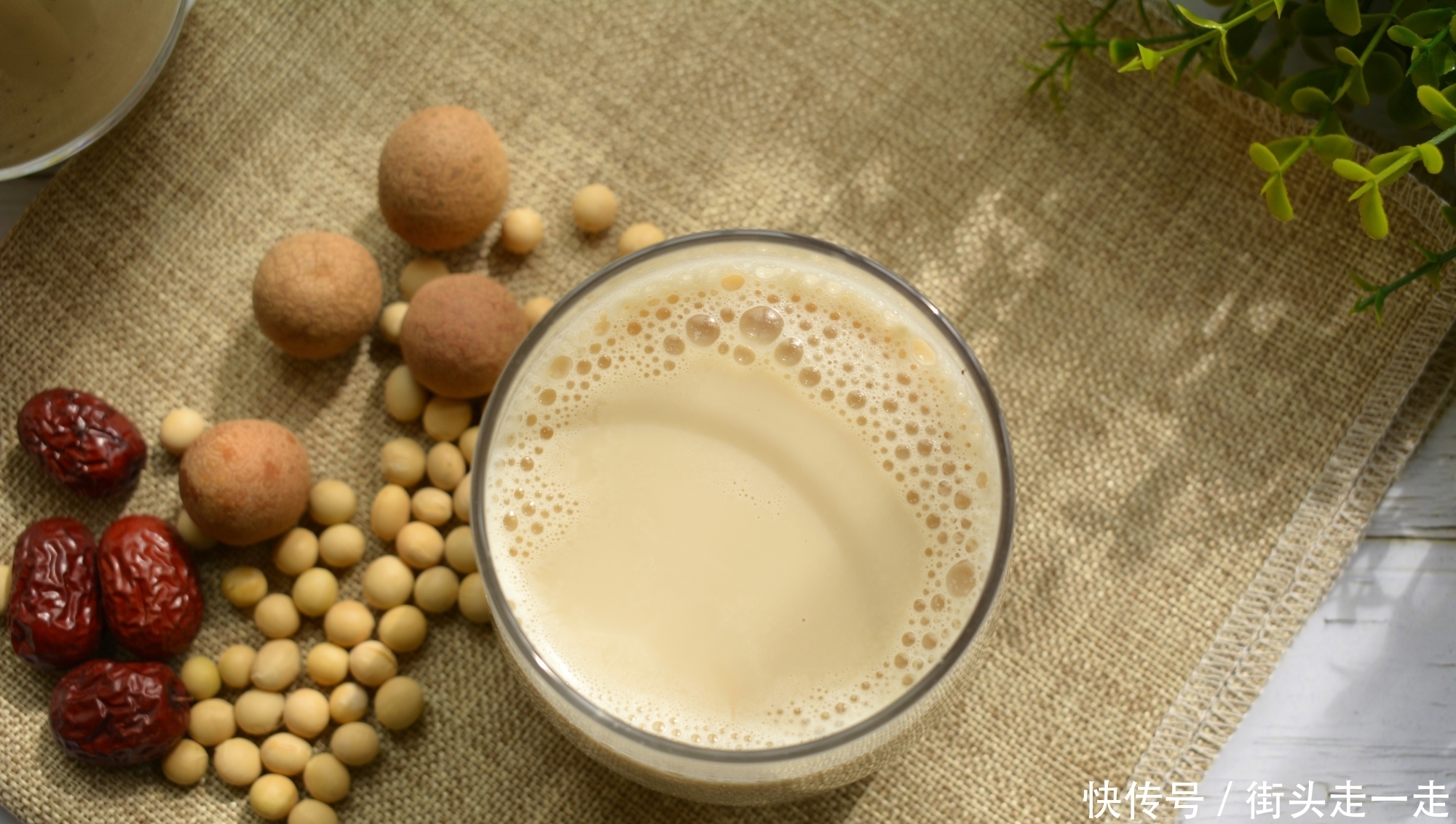 剪开去掉枣|立冬后,早餐记得多喝这4款营养豆浆,美味好喝,抵御寒冷少生病
