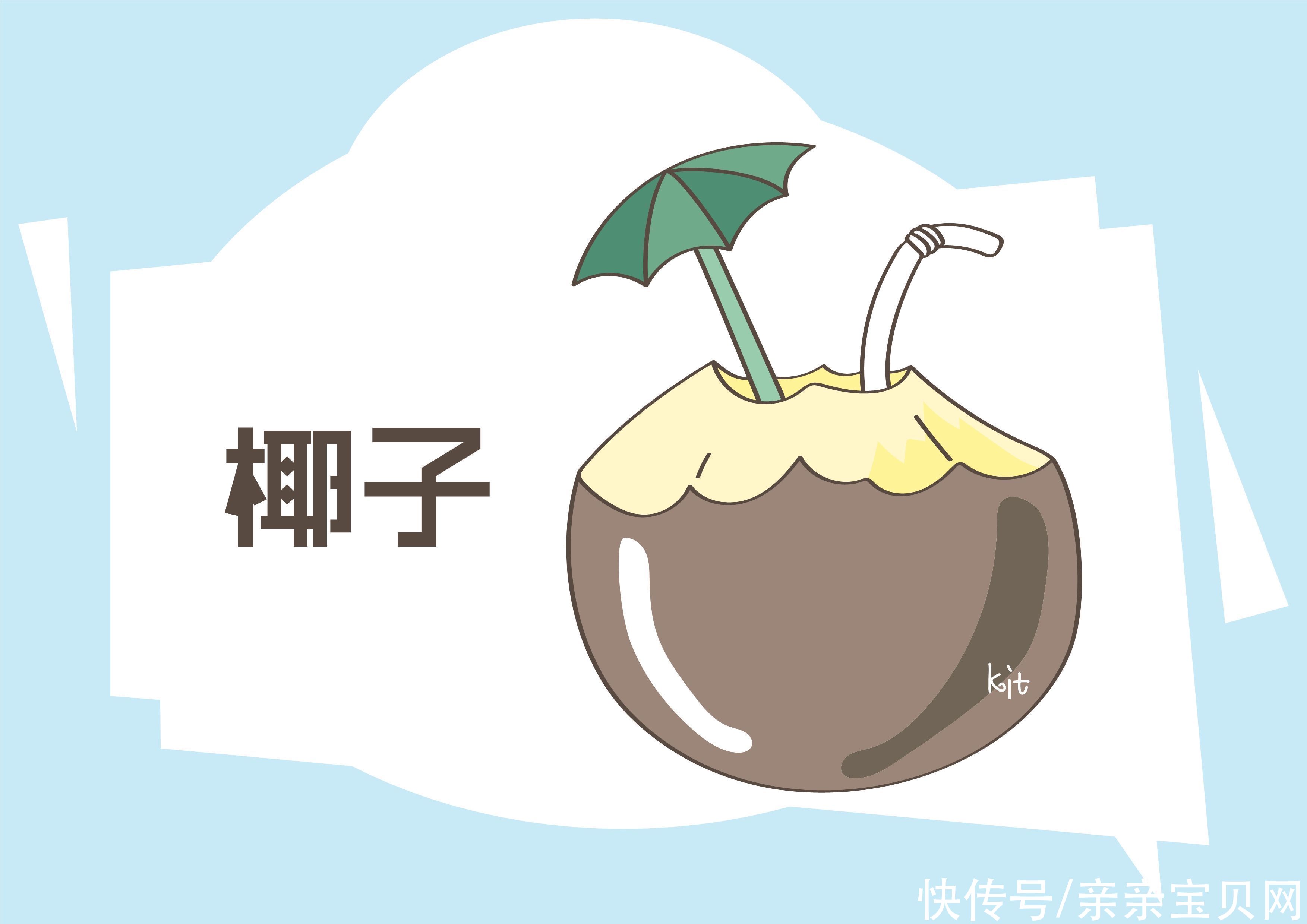 吃肉|孕期吃的学问，你了解多少？这些水果比吃肉还实在