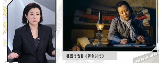 笑不停了！《导演请指教》节目中某位影评人